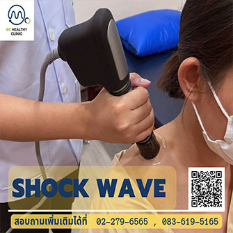 Shockwave Therapy